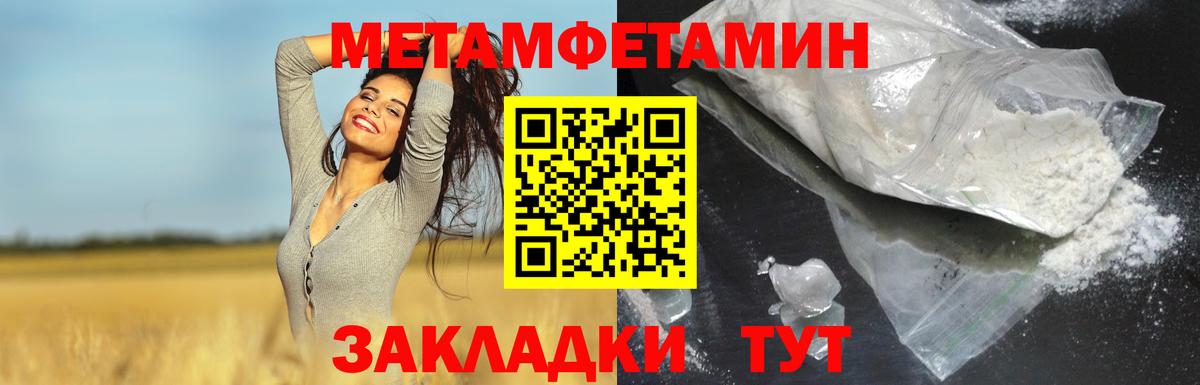 Амфетамин  АМФЕТАМИН 98%  Вход с VPN  Полевской 