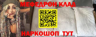 индика Ставрополь