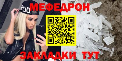 кристаллы Среднеуральск