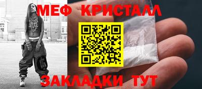 мет Старая Купавна
