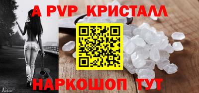 кристаллы Среднеуральск