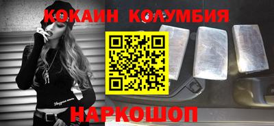индика Ставрополь