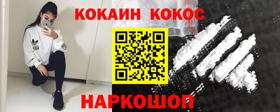 кристаллы Среднеуральск