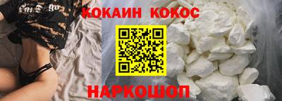 мет Старая Купавна
