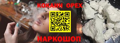 мет Старая Купавна