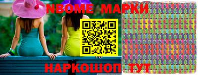 индика Ставрополь