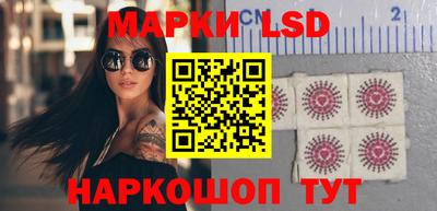 мет Старая Купавна