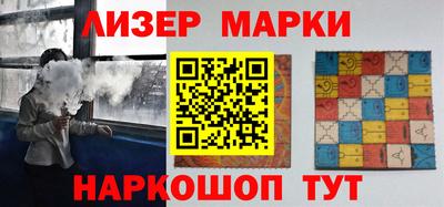 мет Старая Купавна