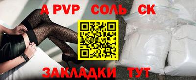 мет Старая Купавна