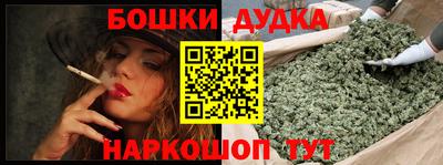 мет Старая Купавна
