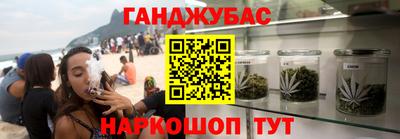 мет Старая Купавна