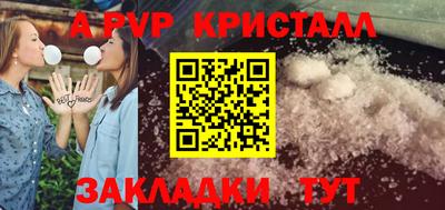 мет Старая Купавна
