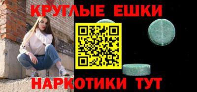 индика Ставрополь