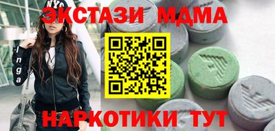 индика Ставрополь