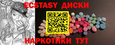 индика Ставрополь