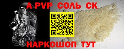 кристаллы Среднеуральск