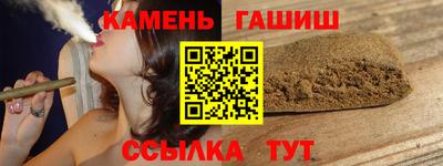 индика Ставрополь