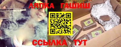 мет Старая Купавна
