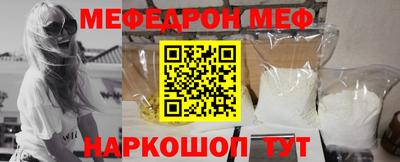 мет Старая Купавна