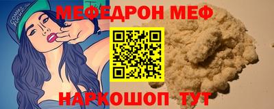 индика Ставрополь