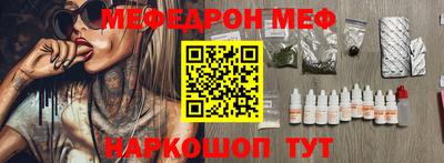 мет Старая Купавна