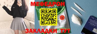 индика Ставрополь