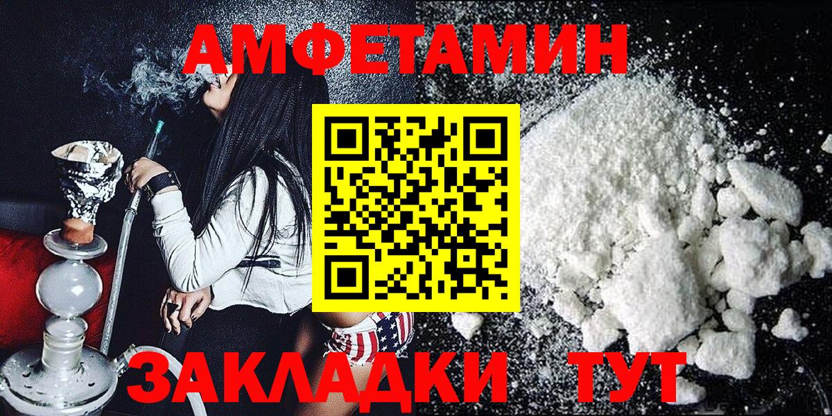 МЕТАМФЕТАМИН витя Полевской