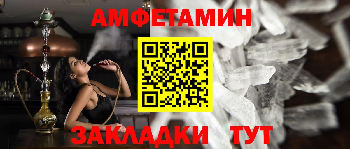 Полевской  Метамфетамин  Вход с VPN  Метамфетамин Methamphetamine  Метамфетамин Methamphetamine 