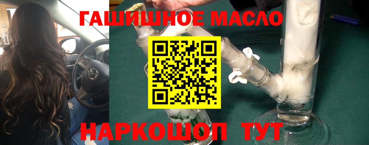 Меф кристаллы  ГАШ  COCAIN  ГАШ  Полевской  Бошки Шишки  Вход с VPN 