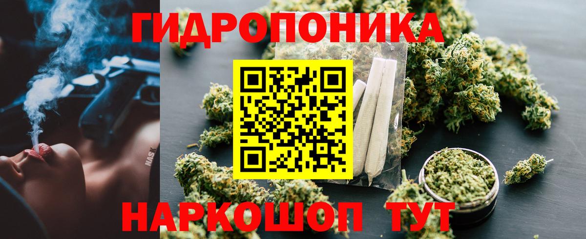 Конопля LSD WEED Полевской