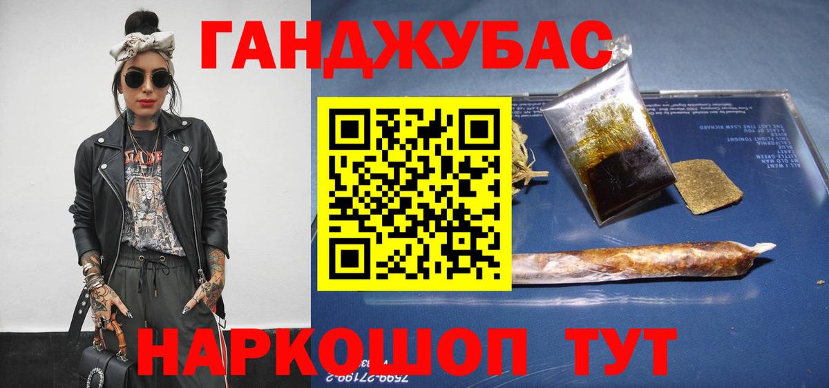 Полевской  МАРИХУАНА THC 21%  Вход с VPN  МАРИХУАНА сатива 